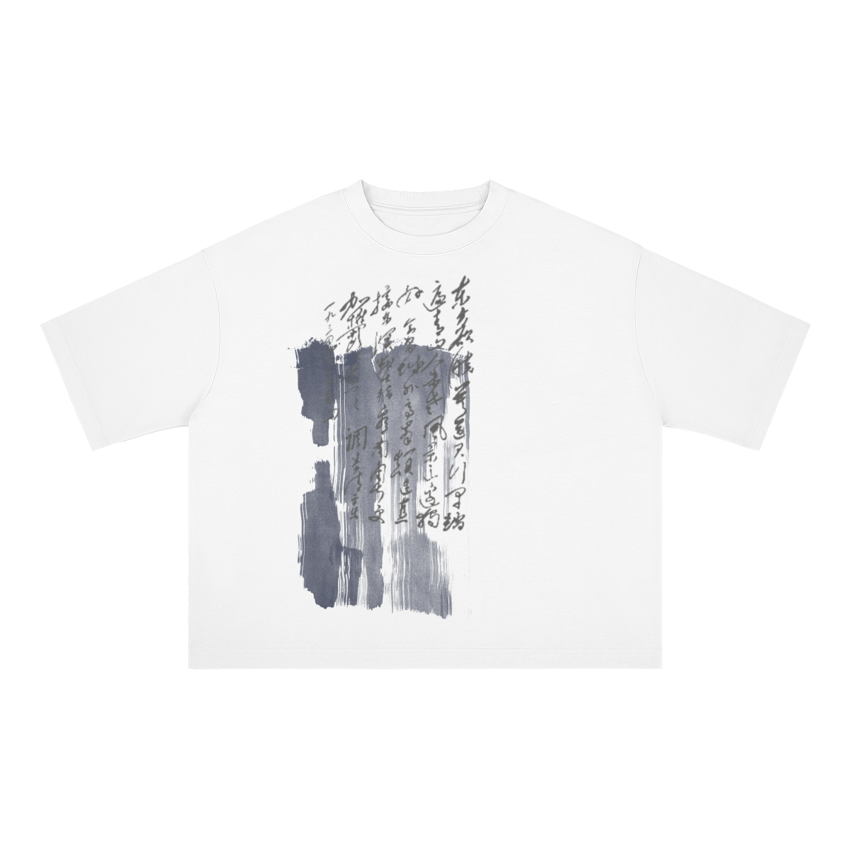 UNISEX Chinese Calligraphy Classic Boxy Cotton Tee